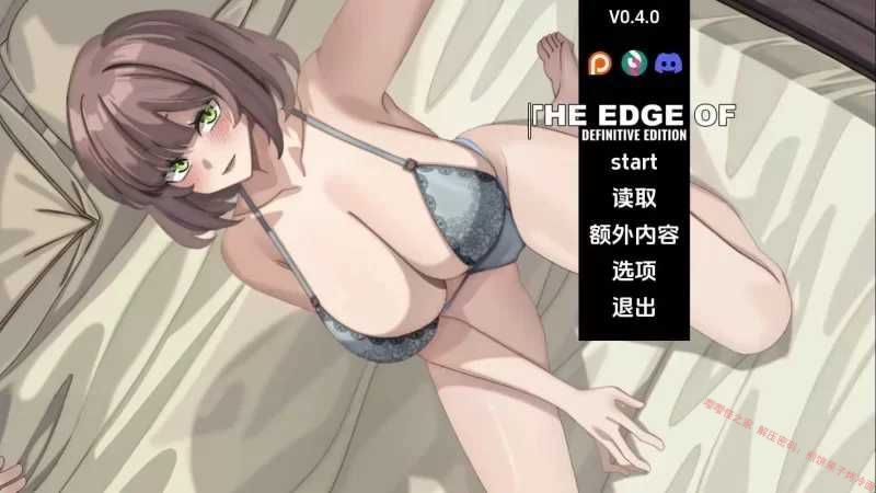 [互动SLG/中文/PC+安卓] 边缘 - 终极版/he Edge Of - Definitive Edition Ver0.4 AI汉化步兵版 [2G/新作]-嘤嘤怪之家